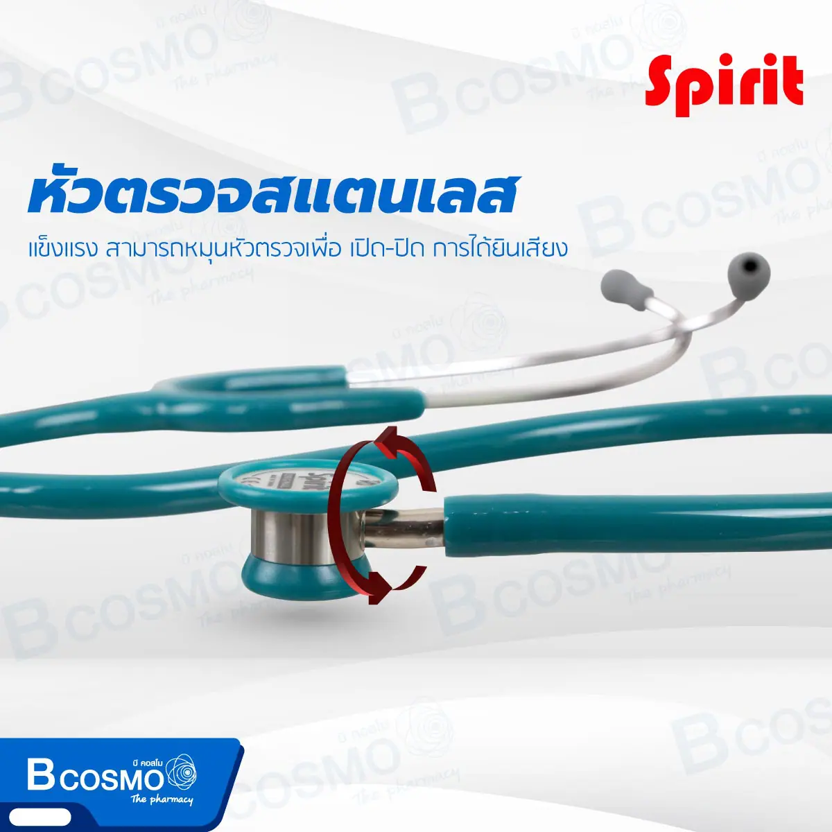 หูฟังแพทย์ STETHOSCOPE SPIRIT CK-S606P หูฟังแพทย์ STETHOSCOPE SPIRIT CK-S606P