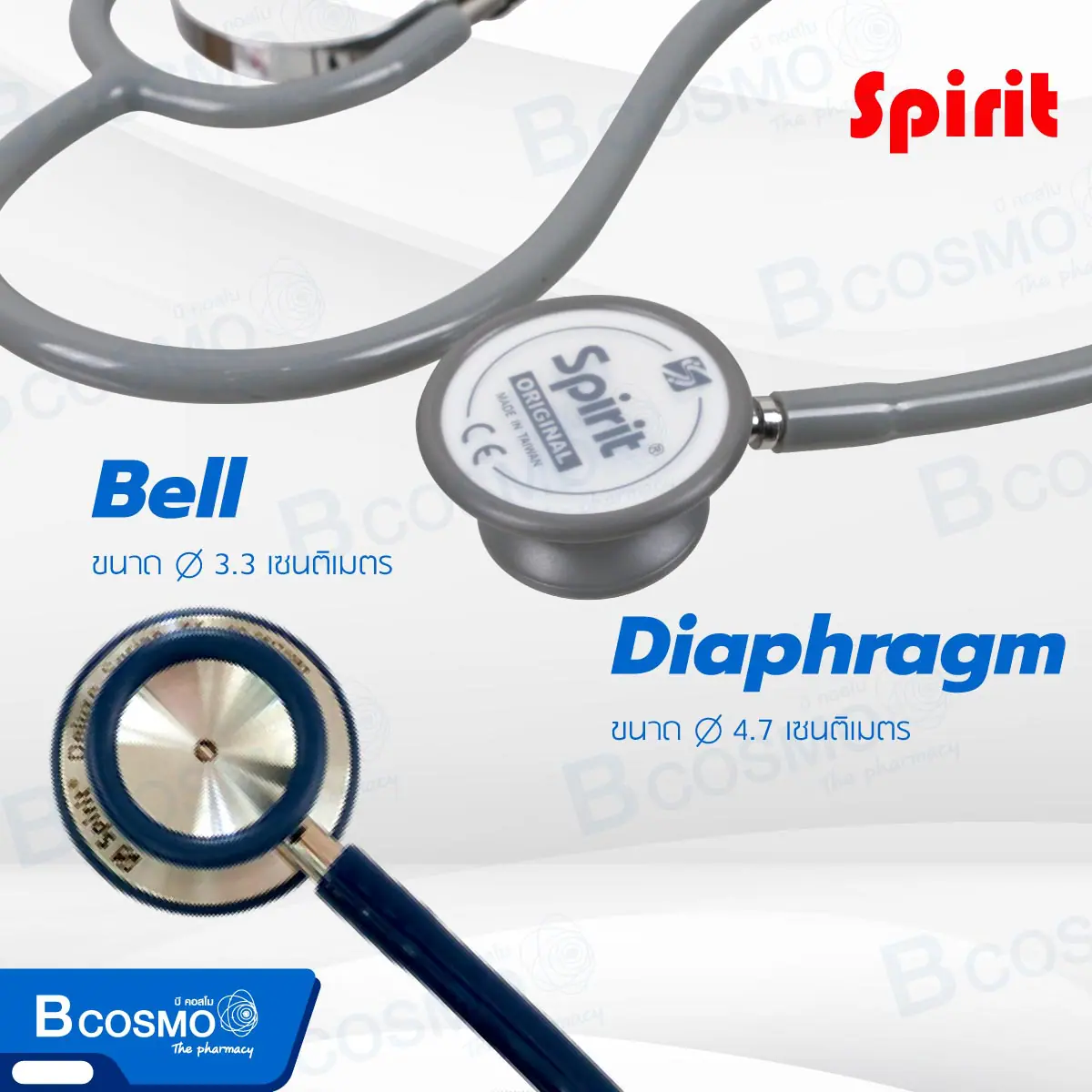 หูฟังแพทย์ STETHOSCOPE SPIRIT (รุ่น 605P) ZINC CHROME PLATE ADULT หูฟังแพทย์ STETHOSCOPE SPIRIT (รุ่น 605P) ZINC CHROME PLATE ADULT