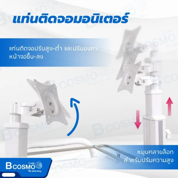 รถเข็นโรงพยาบาล 6 ลิ้นชัก พร้อมแท่นติดจอมอนิเตอร์ BDT8153