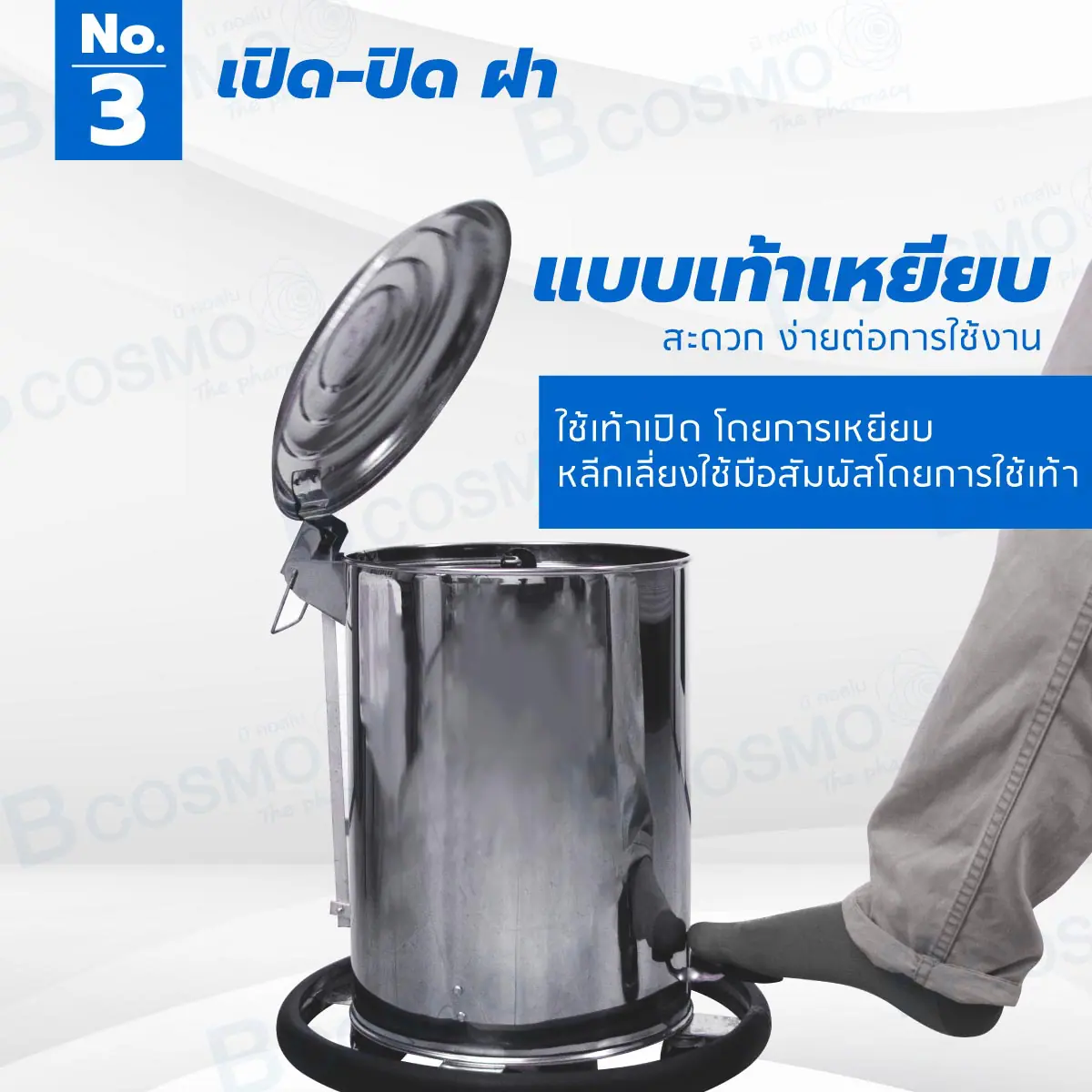 ถังขยะสแตนเลสกลม มีล้อ ขนาด 12 x 15 นิ้ว