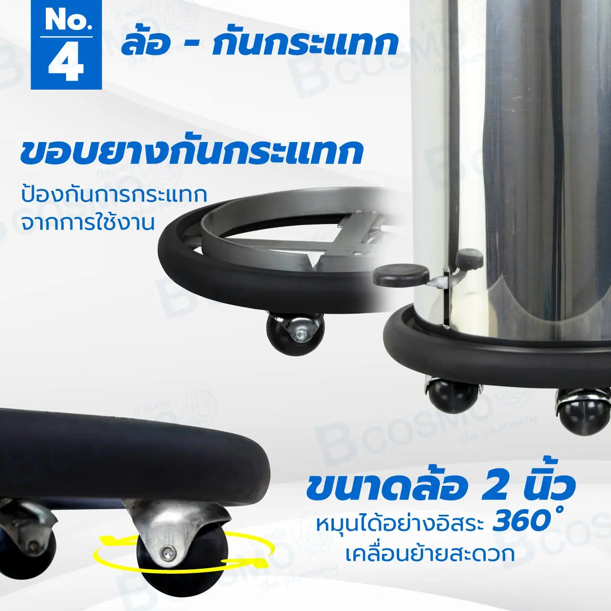 ถังขยะสแตนเลสกลม มีล้อ ขนาด 12 x 15 นิ้ว