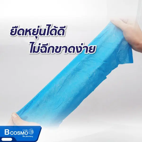 ถุงคลุมเท้า แบบผ้า ใช้แล้วทิ้ง [100 ชิ้น/แพ็ก]