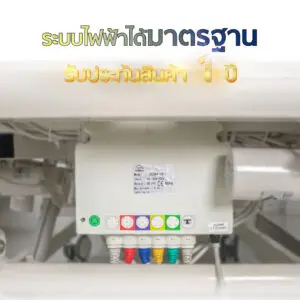 เตียงผู้ป่วยไฟฟ้า PF10 5 มอเตอร์ 6 ฟังก์ชัน ราวสไลด์ปรับสูง-ต่ำ ที่นอน 4 ตอน หนา 8 cm. พร้อมถาดวางอาหาร