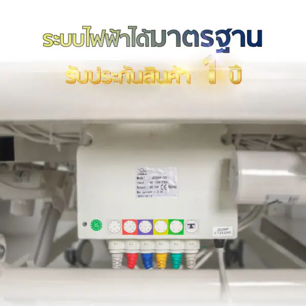 เตียงผู้ป่วยไฟฟ้า PF10 5 มอเตอร์ 6 ฟังก์ชัน ราวสไลด์ปรับสูง-ต่ำ ที่นอน 4 ตอน หนา 8 cm. พร้อมถาดวางอาหาร