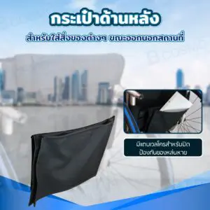 สปอร์ตวีลแชร์ อะลูมิเนียมอัลลอย ล้อ 23 นิ้ว FS901