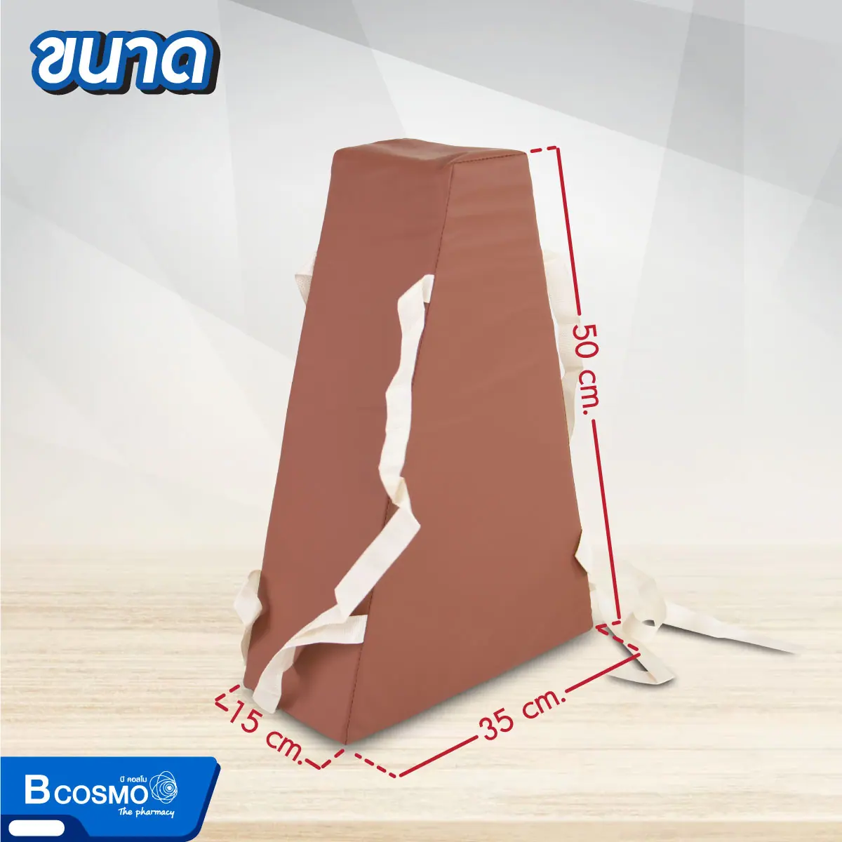 หมอนกันขา สี่เหลี่ยมคางหมู 50x35x15 cm. หมอนกันขา สี่เหลี่ยมคางหมู 50x35x15 cm.