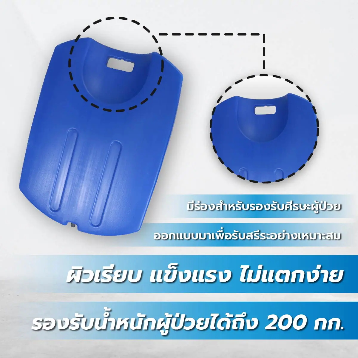 บอร์ด CPR แผ่นรองปั๊มหัวใจผู้ป่วย บอร์ด CPR แผ่นรองปั๊มหัวใจผู้ป่วย