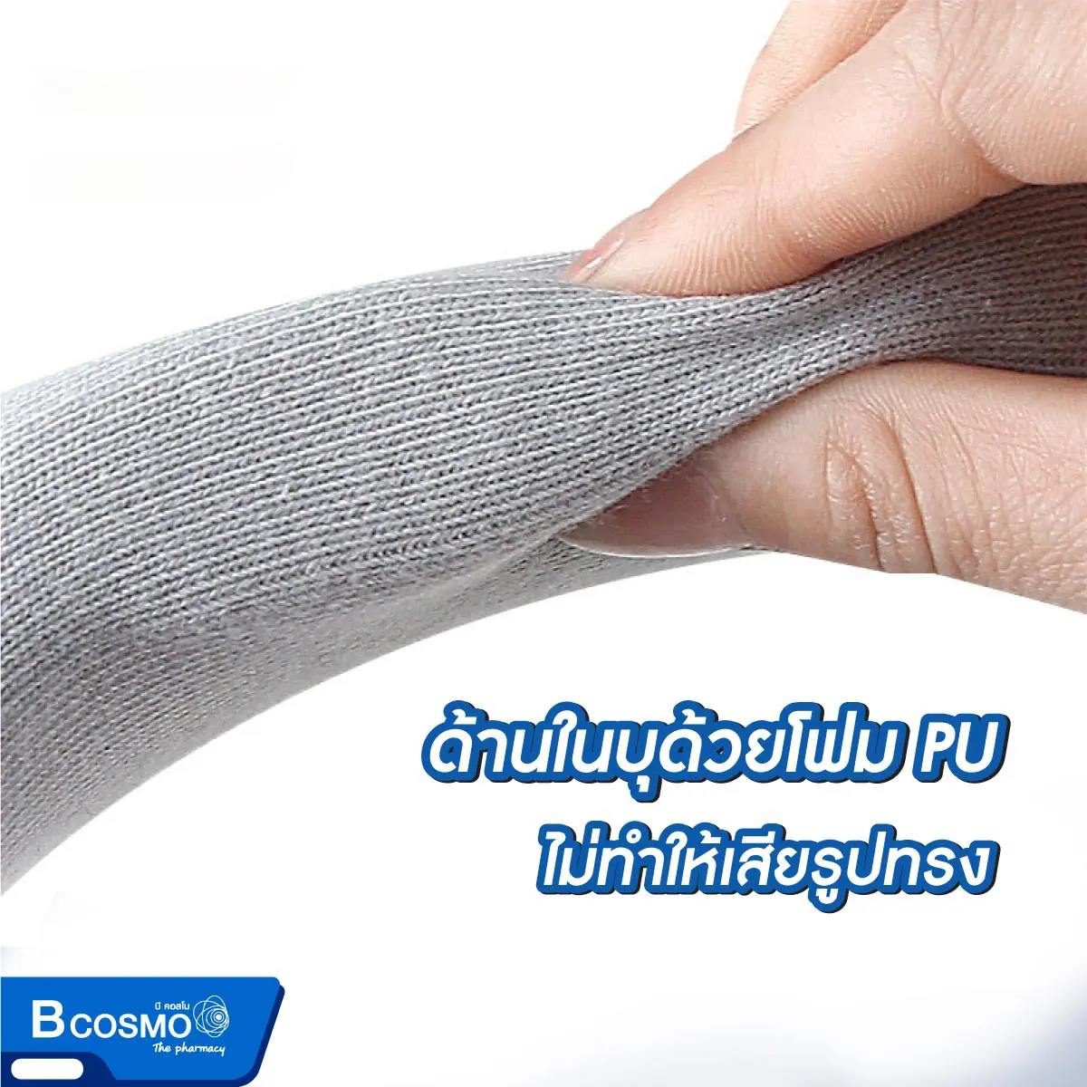 เฝือกอ่อนดามคอ สีเทา เฝือกอ่อนดามคอ สีเทา