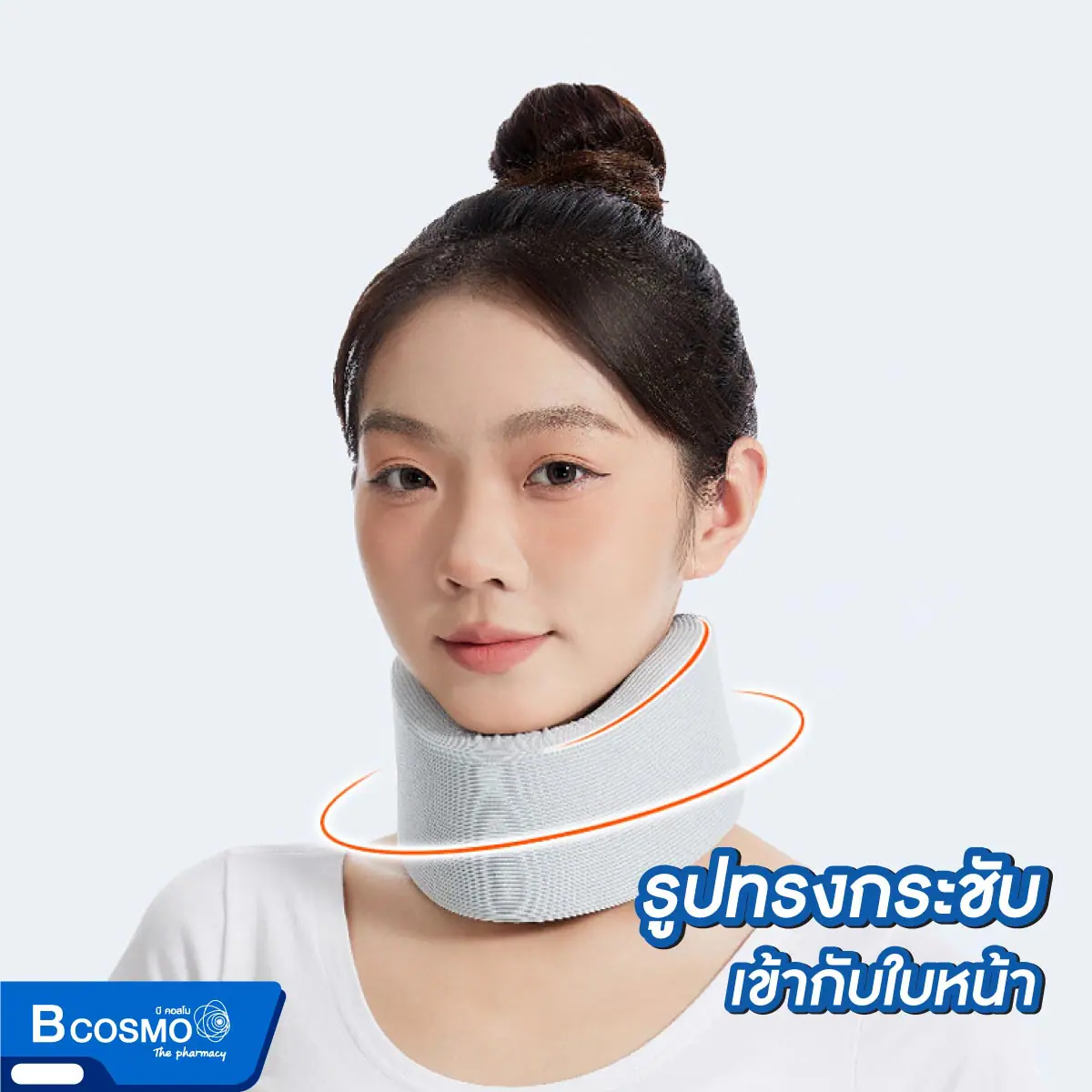 เฝือกอ่อนดามคอ สีเทา เฝือกอ่อนดามคอ สีเทา