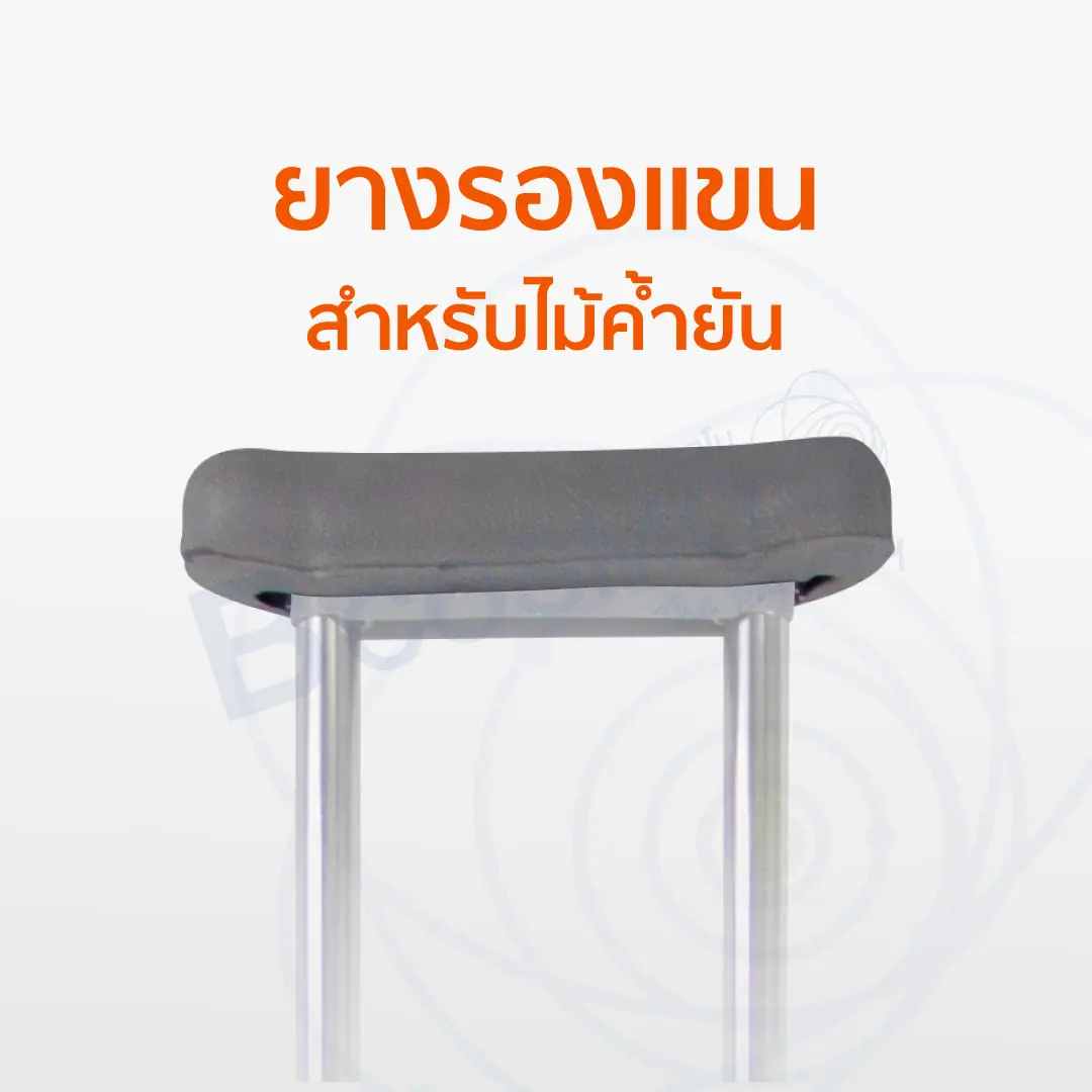 ยางรองแขนไม้ค้ำยัน ยางนิ่ม ยางรองแขนไม้ค้ำยัน ยางนิ่ม