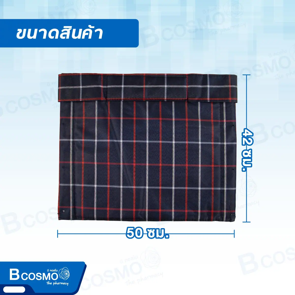 ผ้าพนักพิงหลัง สำหรับรถเข็น