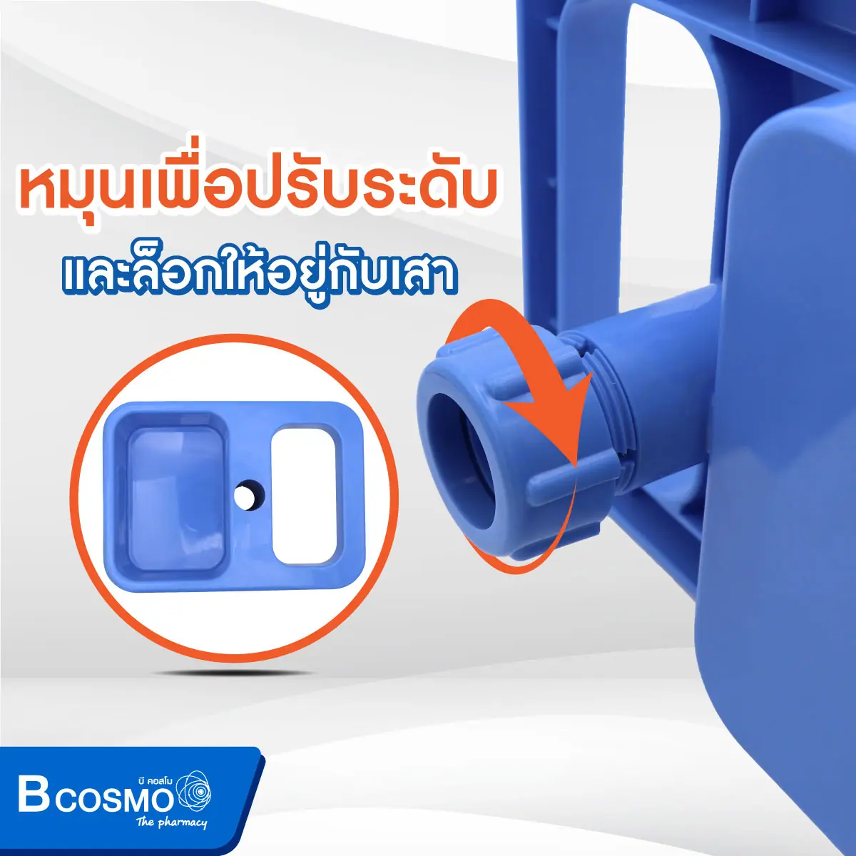 มือจับถาดสี่เหลี่ยม เสาน้ำเกลือ 4 หู ฐาน 5 แฉก มือจับถาดสี่เหลี่ยม เสาน้ำเกลือ 4 หู ฐาน 5 แฉก