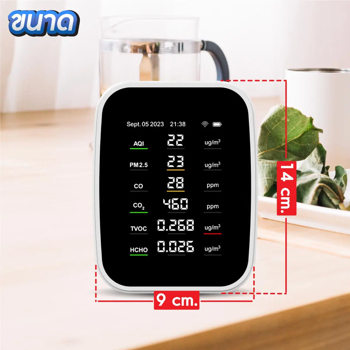 เครื่องตรวจจับคุณภาพอากาศแบบดิจิตอล TUYA Air Detector WIFI สีขาว เครื่องตรวจจับคุณภาพอากาศแบบดิจิตอล TUYA Air Detector WIFI สีขาว