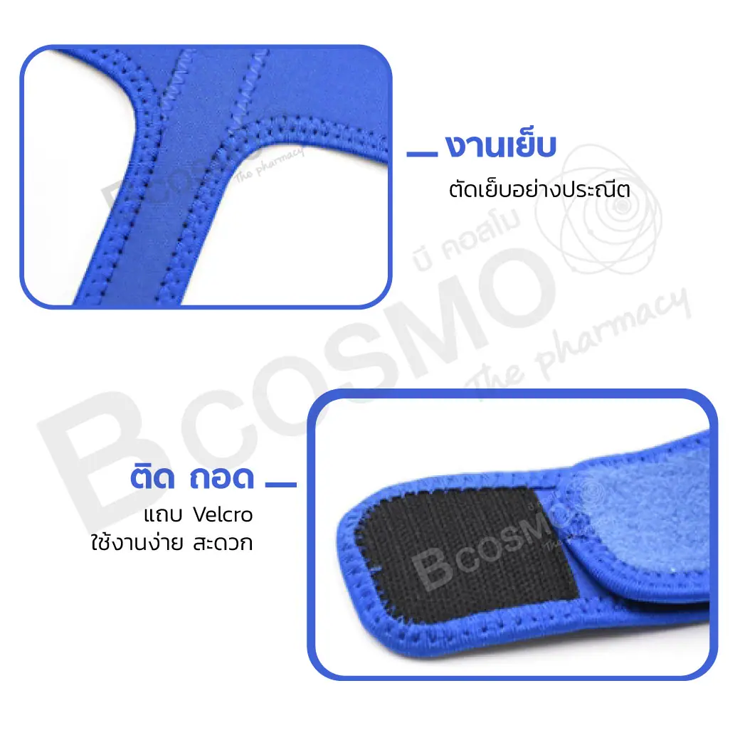 อุปกรณ์ดามมือ ดามนิ้วมือ อุปกรณ์ดามมือ ดามนิ้วมือ
