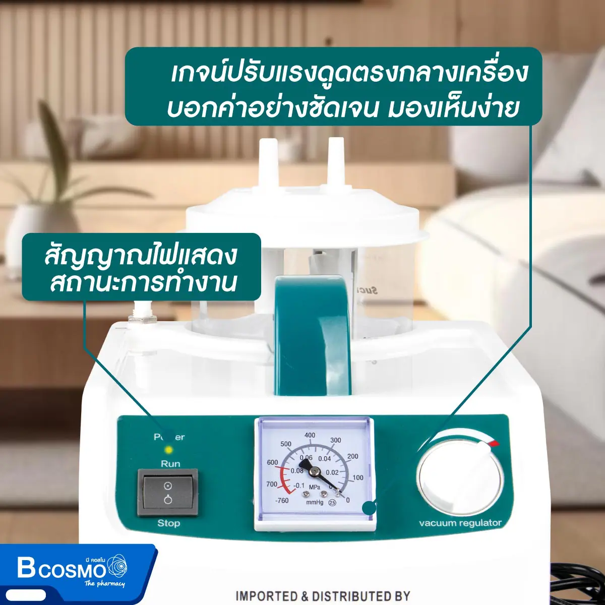 เครื่องดูดเสมหะแบบพกพาได้ รุ่น SX-1E เครื่องดูดเสมหะแบบพกพาได้ รุ่น SX-1E