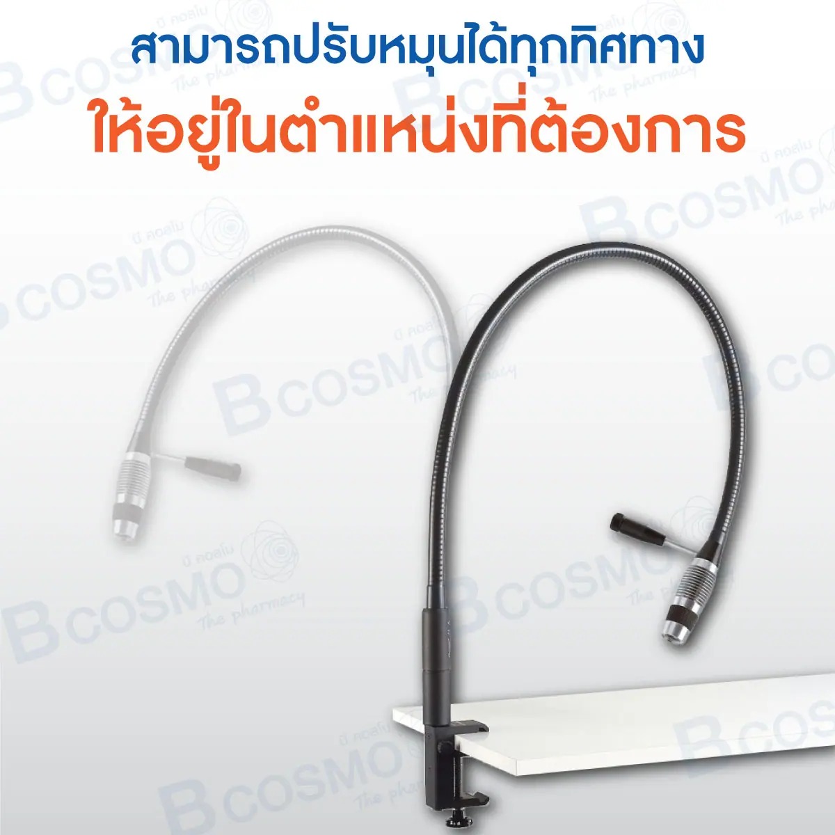 โคมไฟส่องตรวจ RIESTER RI-MAGIC LED โคมไฟส่องตรวจ RIESTER RI-MAGIC LED