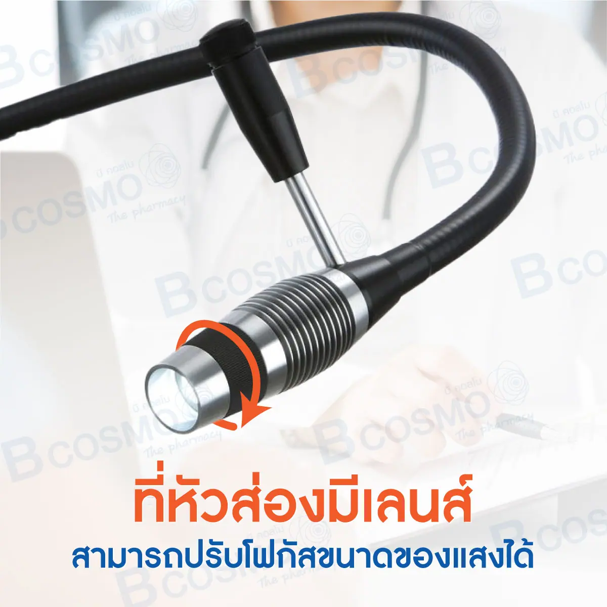 โคมไฟส่องตรวจ RIESTER RI-MAGIC LED โคมไฟส่องตรวจ RIESTER RI-MAGIC LED