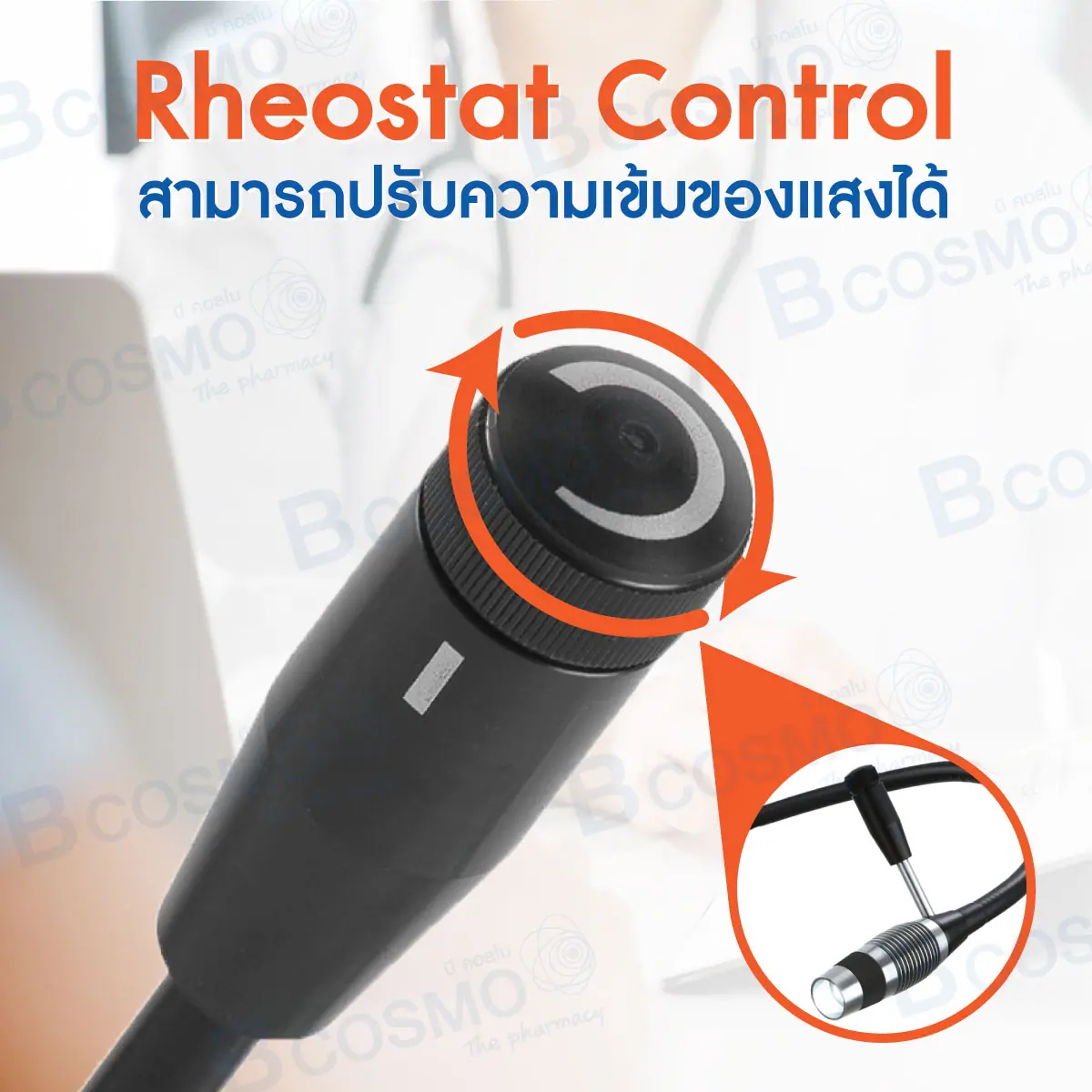 โคมไฟส่องตรวจ RIESTER RI-MAGIC LED โคมไฟส่องตรวจ RIESTER RI-MAGIC LED