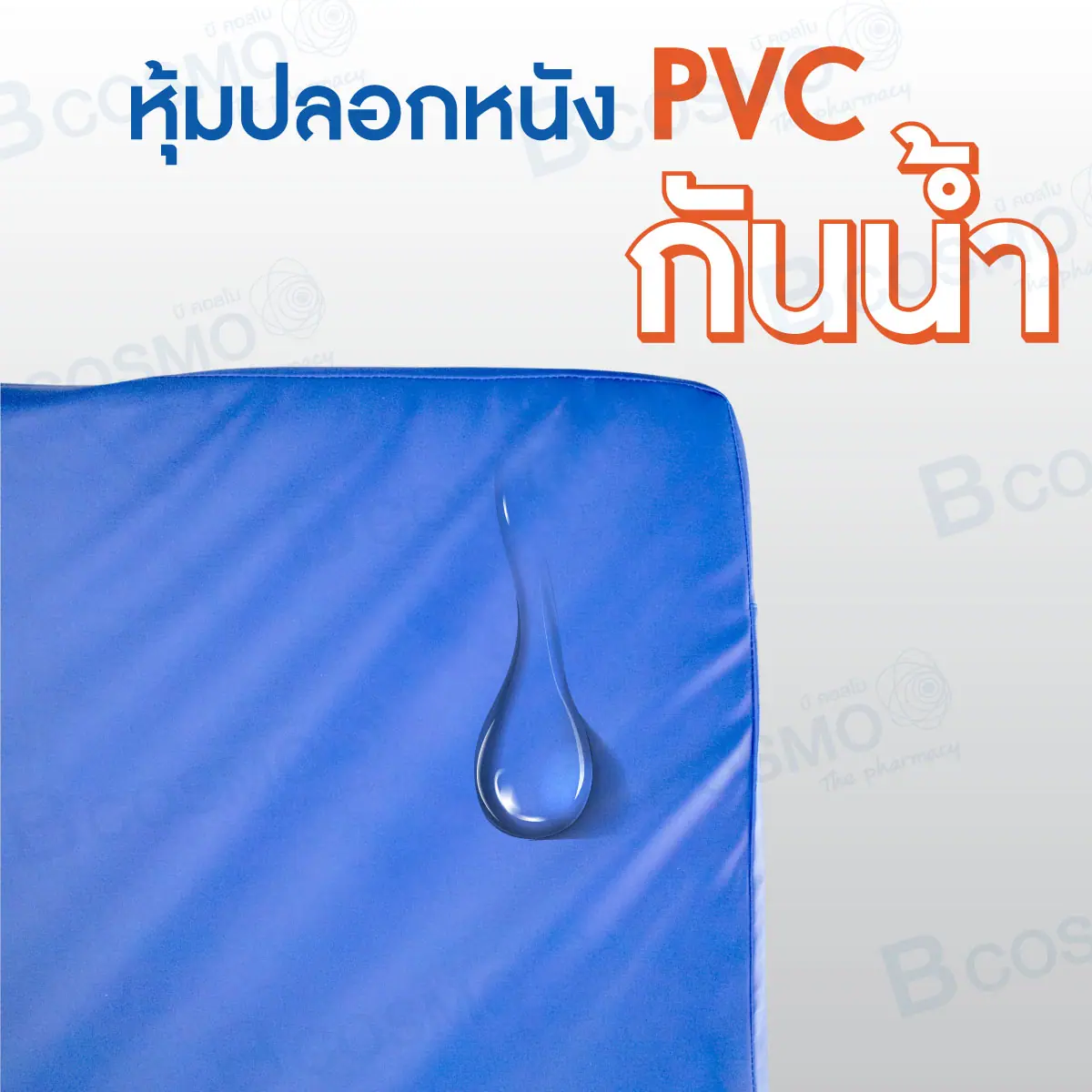 ที่นอนฟองน้ำอัด 2 นิ้ว และยางพารา 1 นิ้ว 4 ตอน สีน้ำเงิน ที่นอนฟองน้ำอัด 2 นิ้ว และยางพารา 1 นิ้ว 4 ตอน สีน้ำเงิน