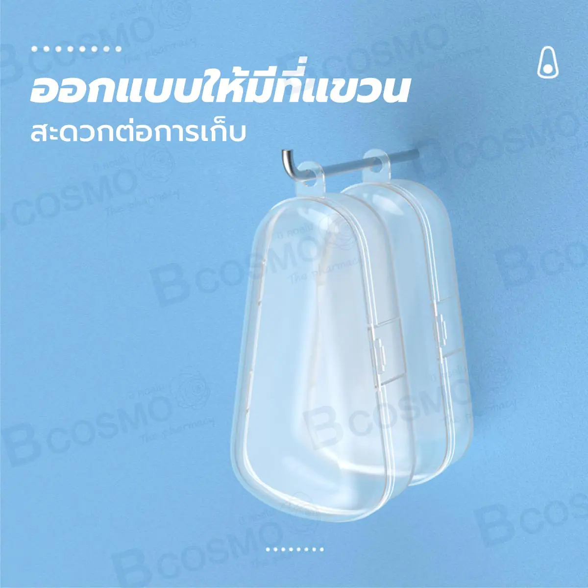 ไซริงค์ล้างจมูกสำหรับเด็ก บรรจุ 2 ชิ้น ไซริงค์ล้างจมูกสำหรับเด็ก บรรจุ 2 ชิ้น