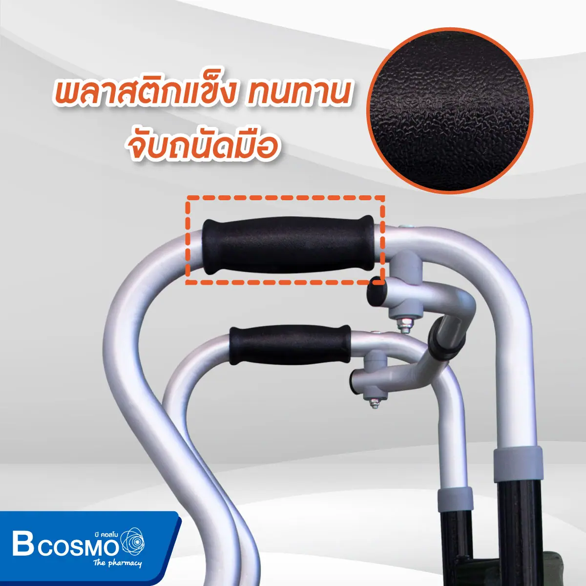 Walker ที่หัดเดินแบบเว้า พับได้ โครงดำ ที่นั่งผ้า