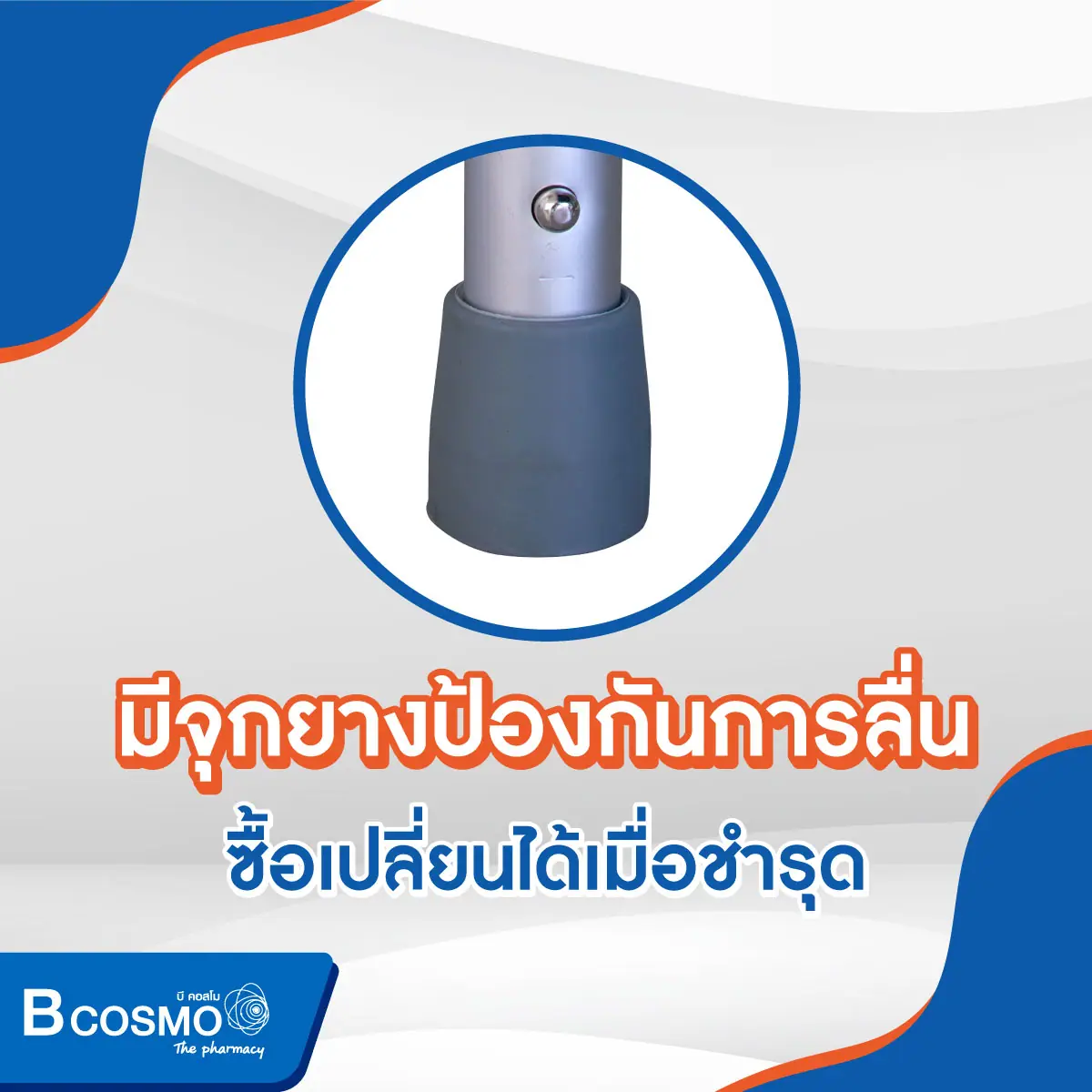 Walker ที่หัดเดินแบบเว้า พับได้ โครงดำ ที่นั่งผ้า