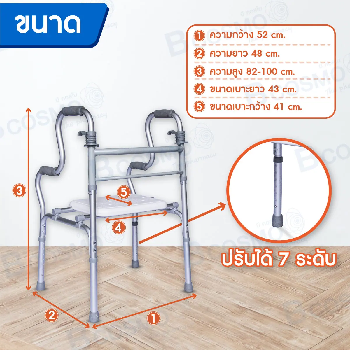 Walker ที่หัดเดินแบบเว้า พร้อมที่นั่งอาบน้ำ