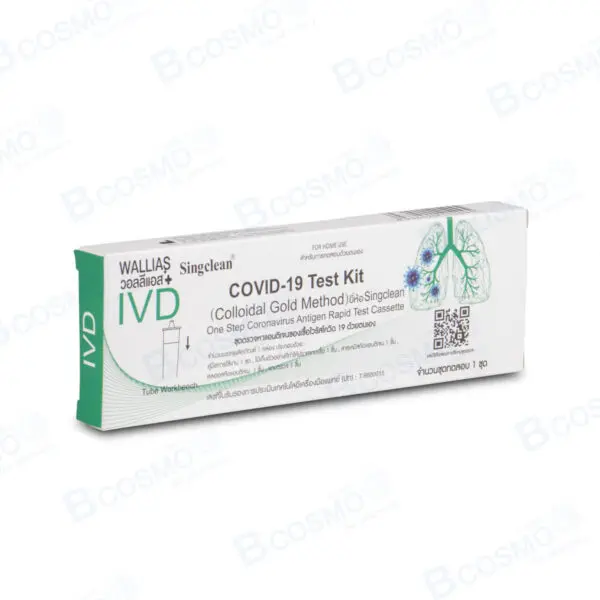 ชุดตรวจหาเชื้อโควิด Singclean Covid-19 Test Kit (2in1) Nasal & Saliva Swab [1 Test]