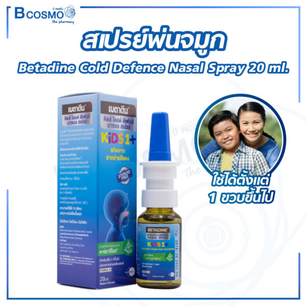 Betadine Cold Defence Nasal Spray 20 ml.