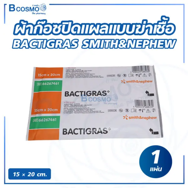 ผ้าก็อซปิดแผลแบบฆ่าเชื้อ BACTIGRAS SMITH&NEPHEW 15x20 cm. [1 แผ่น]