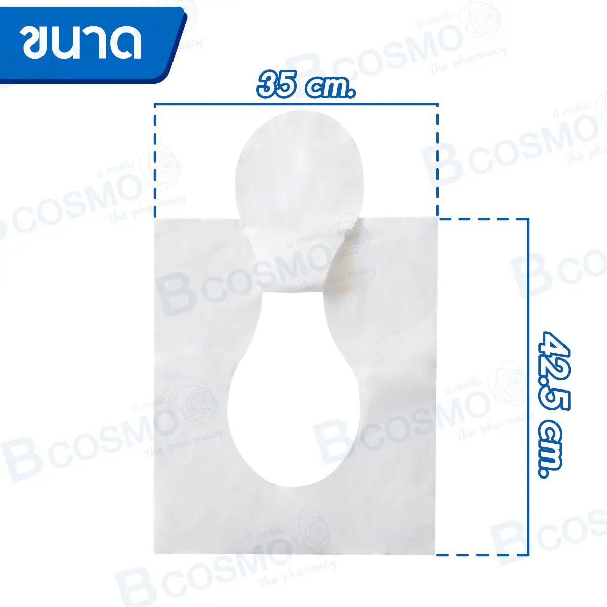 กระดาษรองฝาชักโครก Fold Toilet Seat Covers 100 แผ่น
