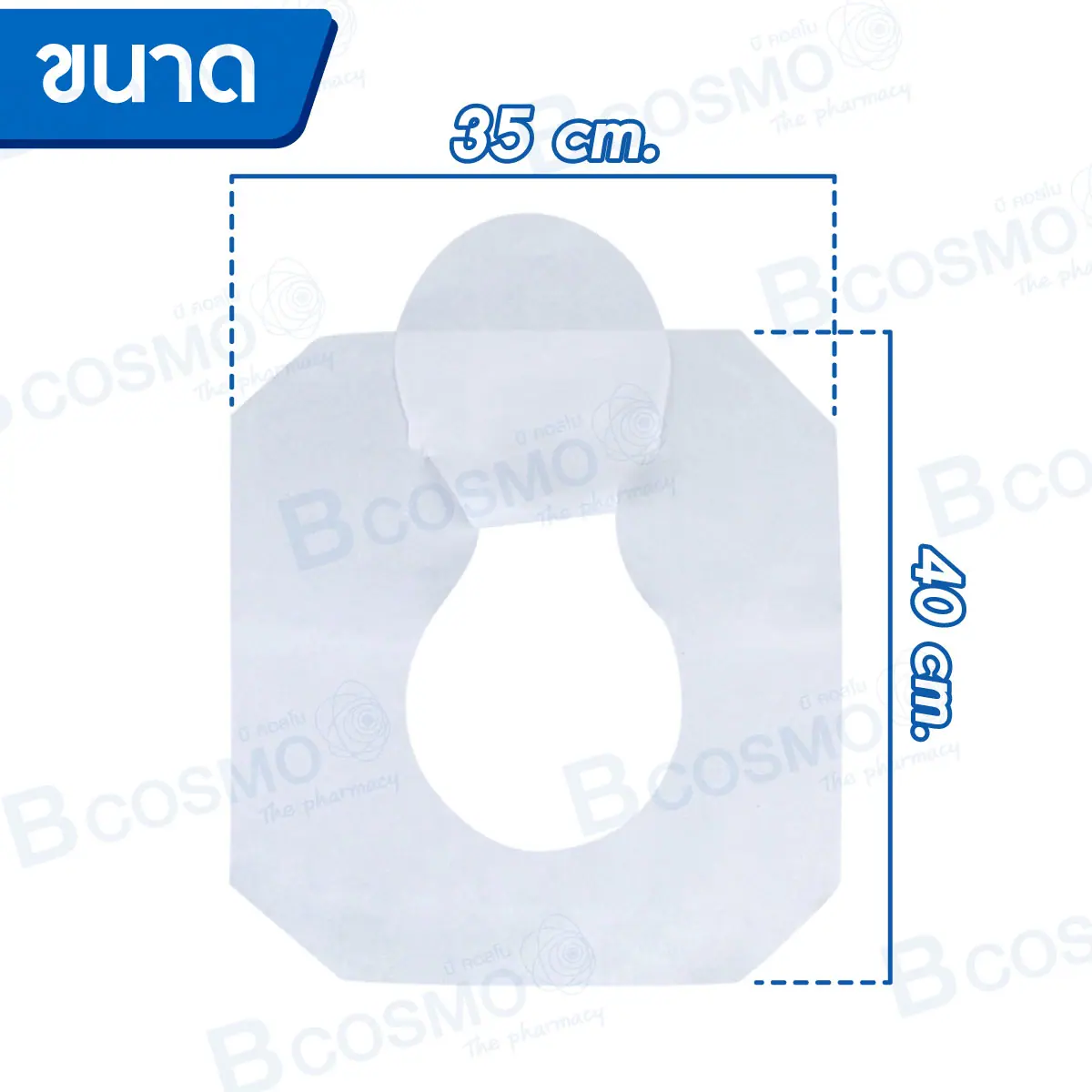 กระดาษรองฝาชักโครก Fold Toilet Seat Covers 250 แผ่น กระดาษรองฝาชักโครก Fold Toilet Seat Covers 250 แผ่น