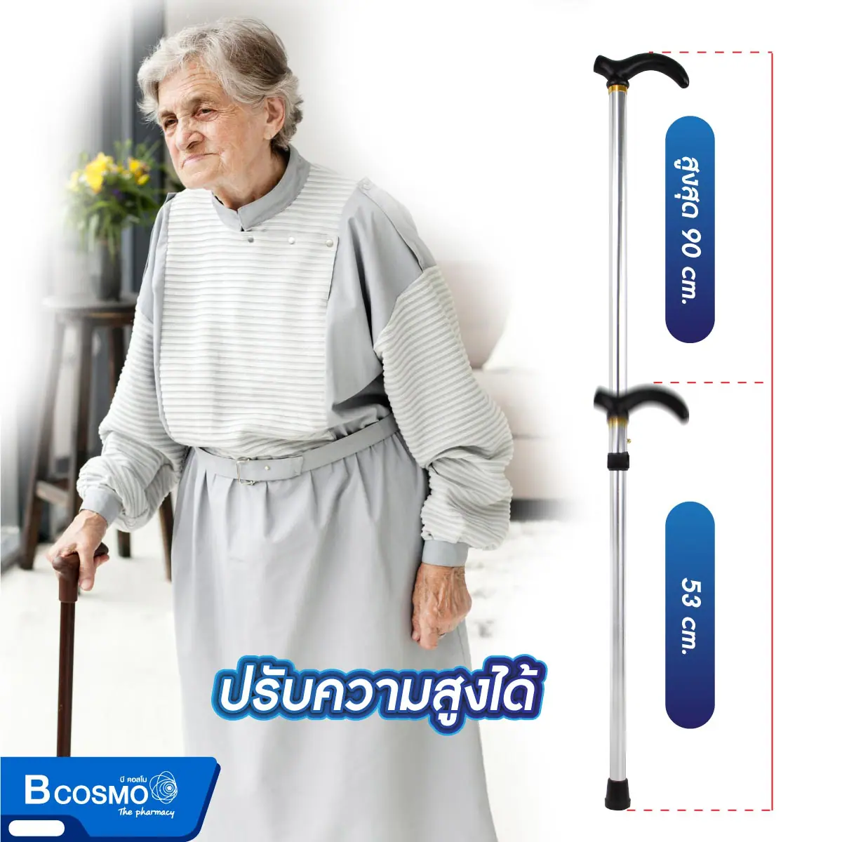 ไม้เท้าขาเดียวหัวตะขอ อะลูมิเนียม