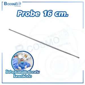 Probe 16 cm.