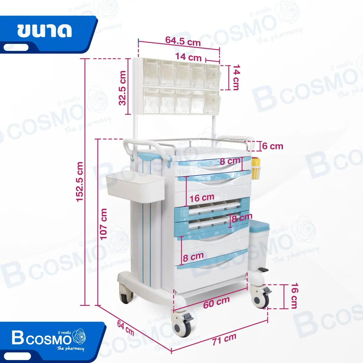 รถเข็นโรงพยาบาล 4 ลิ้นชัก 2 ลิ้นชักจ่ายยา BDT8152 รถเข็นโรงพยาบาล 4 ลิ้นชัก 2 ลิ้นชักจ่ายยา BDT8152