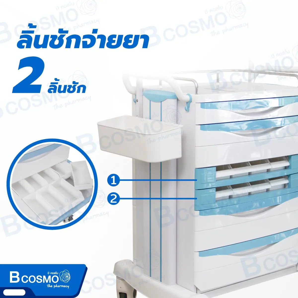 รถเข็นโรงพยาบาล 4 ลิ้นชัก 2 ลิ้นชักจ่ายยา BDT8152 รถเข็นโรงพยาบาล 4 ลิ้นชัก 2 ลิ้นชักจ่ายยา BDT8152