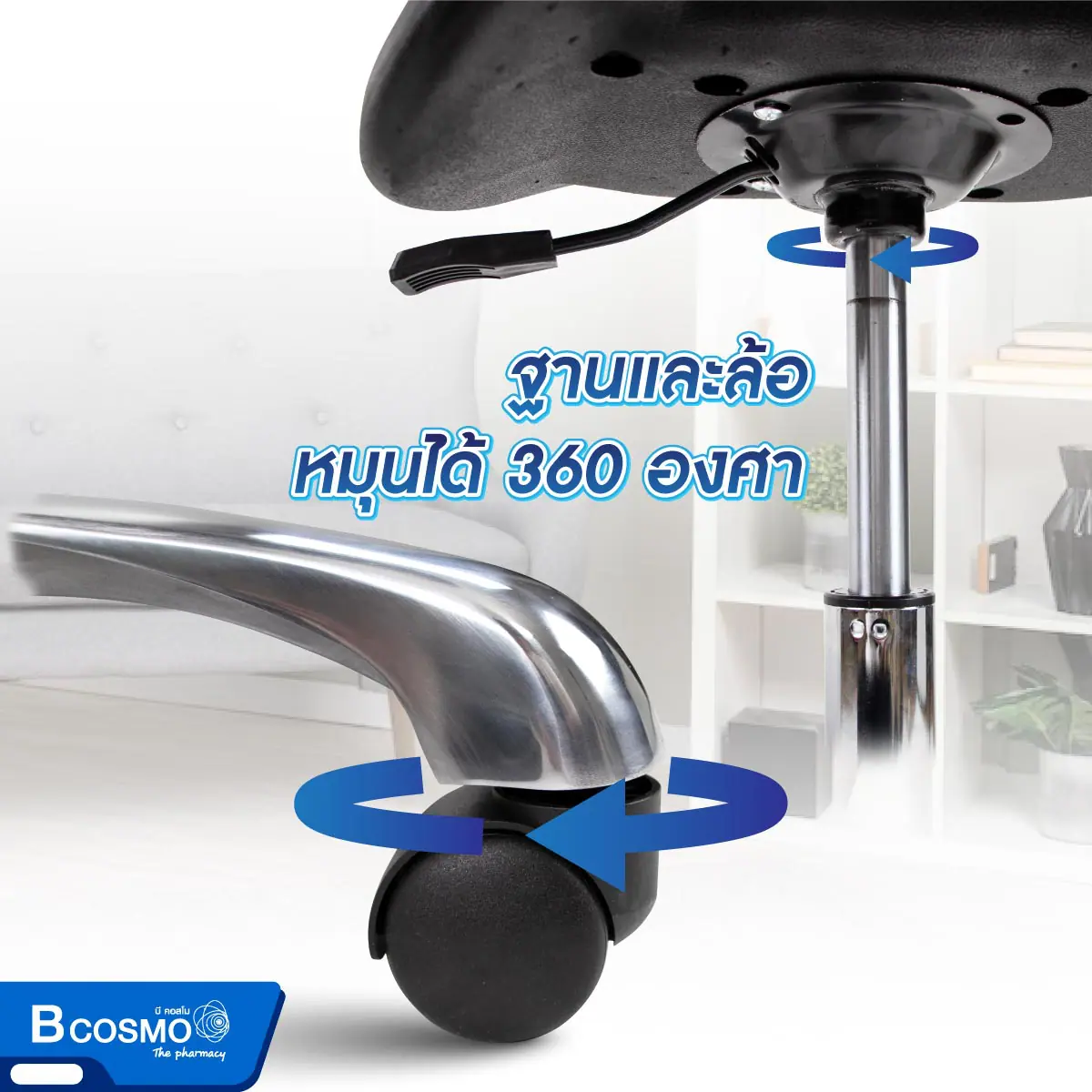เก้าอี้เบาะอานม้ามีร่อง แบบปรับระดับเท้า เก้าอี้เบาะอานม้ามีร่อง แบบปรับระดับเท้า
