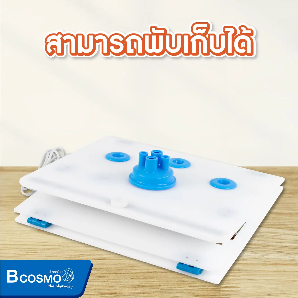 ชุดฝึกผ่าตัดเสมือนผ่านทางกล้อง ชุดฝึกผ่าตัดเสมือนผ่านทางกล้อง