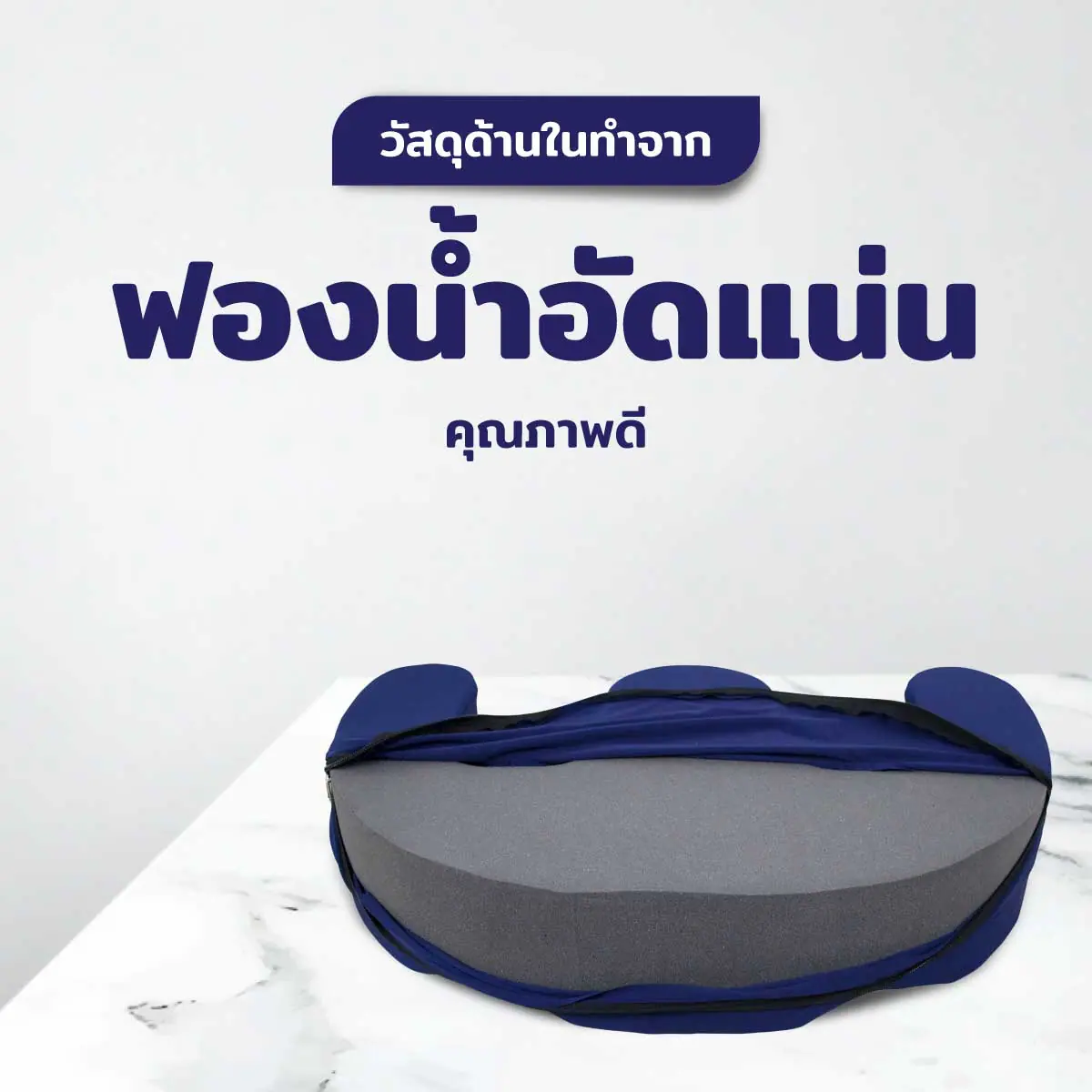 อุปกรณ์ช่วยพลิกตัวนอนตะแคง หุ้มผ้า หมอนพลิกตัว สำหรับผู้ป่วยติดเตียง อุปกรณ์ช่วยพลิกตัวนอนตะแคง หมอนพลิกตัว สำหรับผู้ป่วยติดเตียง