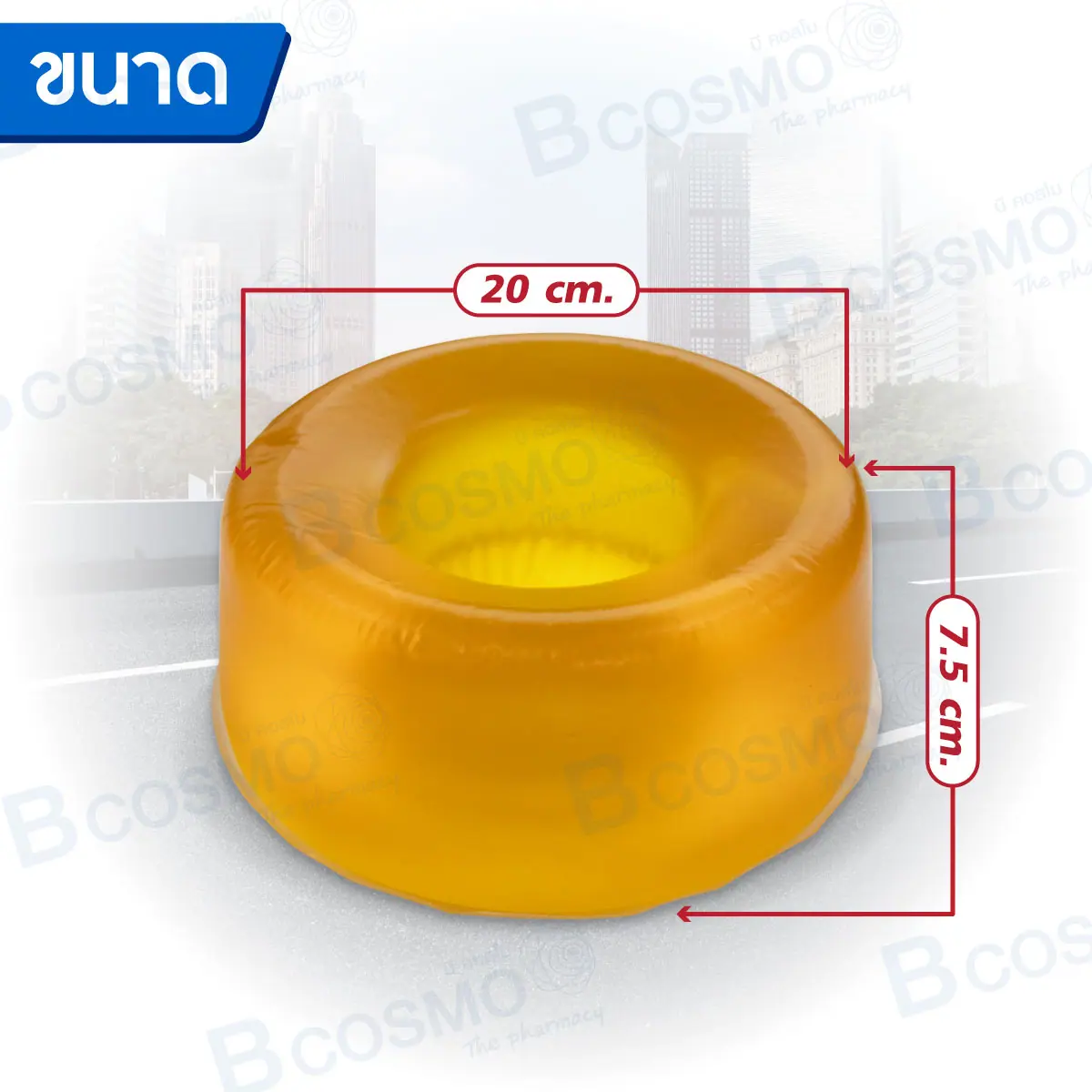 เจลรองศีรษะ Howell Round Headrest HE-02-B