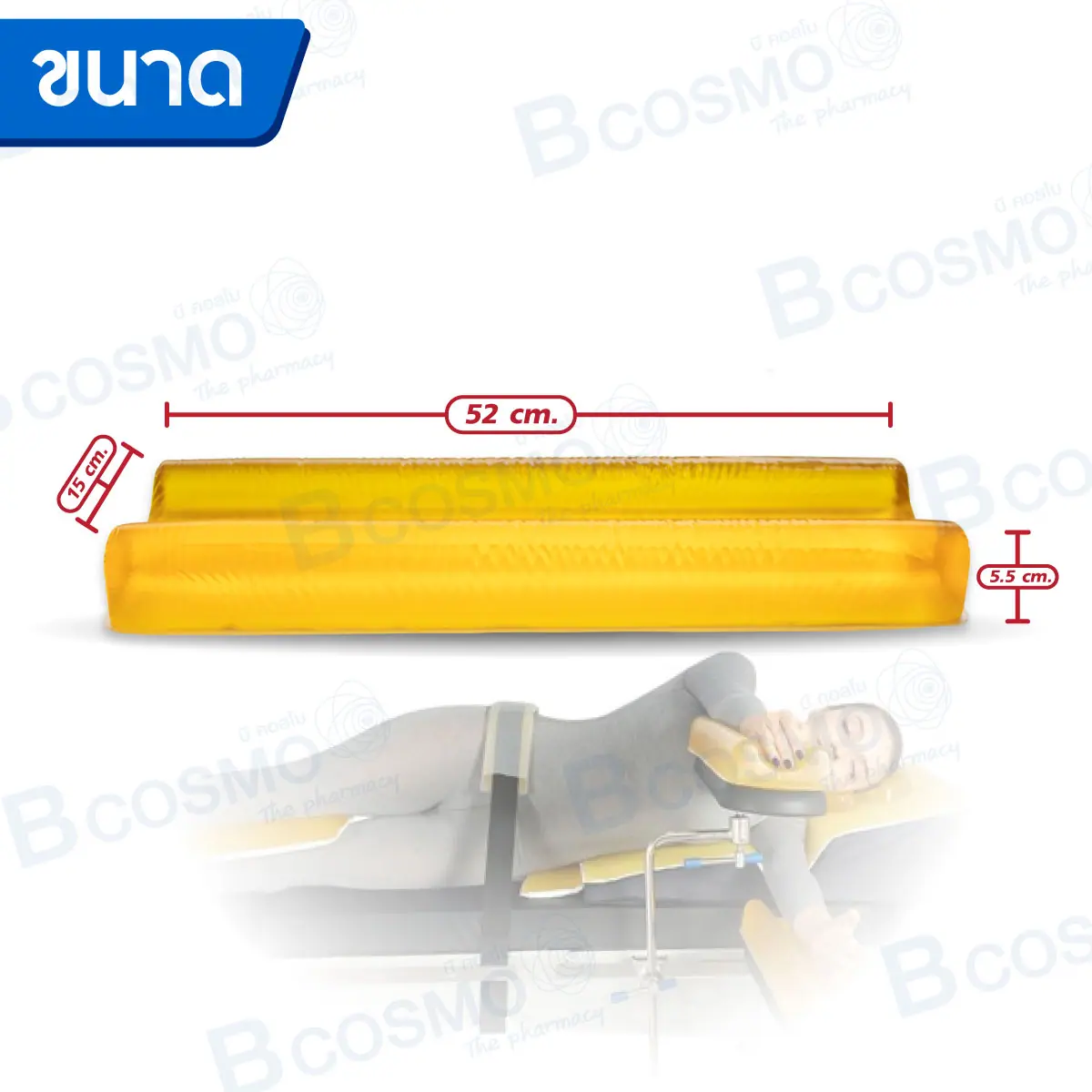 เจลรองแขน Howell Concave Arm Pad HE-09-1 เจลรองแขน Howell Concave Arm Pad HE-09-1