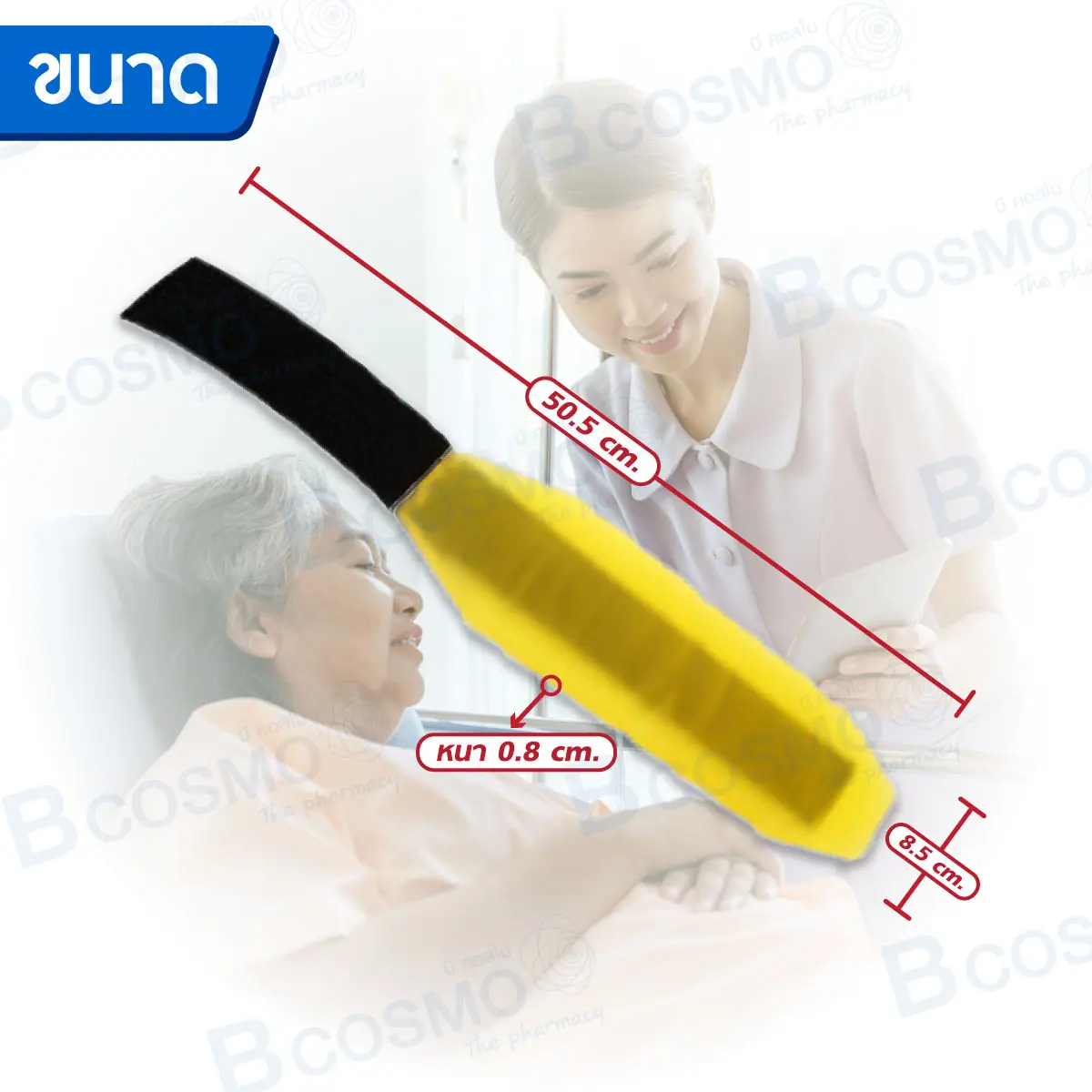 เจลรัดแขน Howell Arm Protection Pad HE-T7-2-1