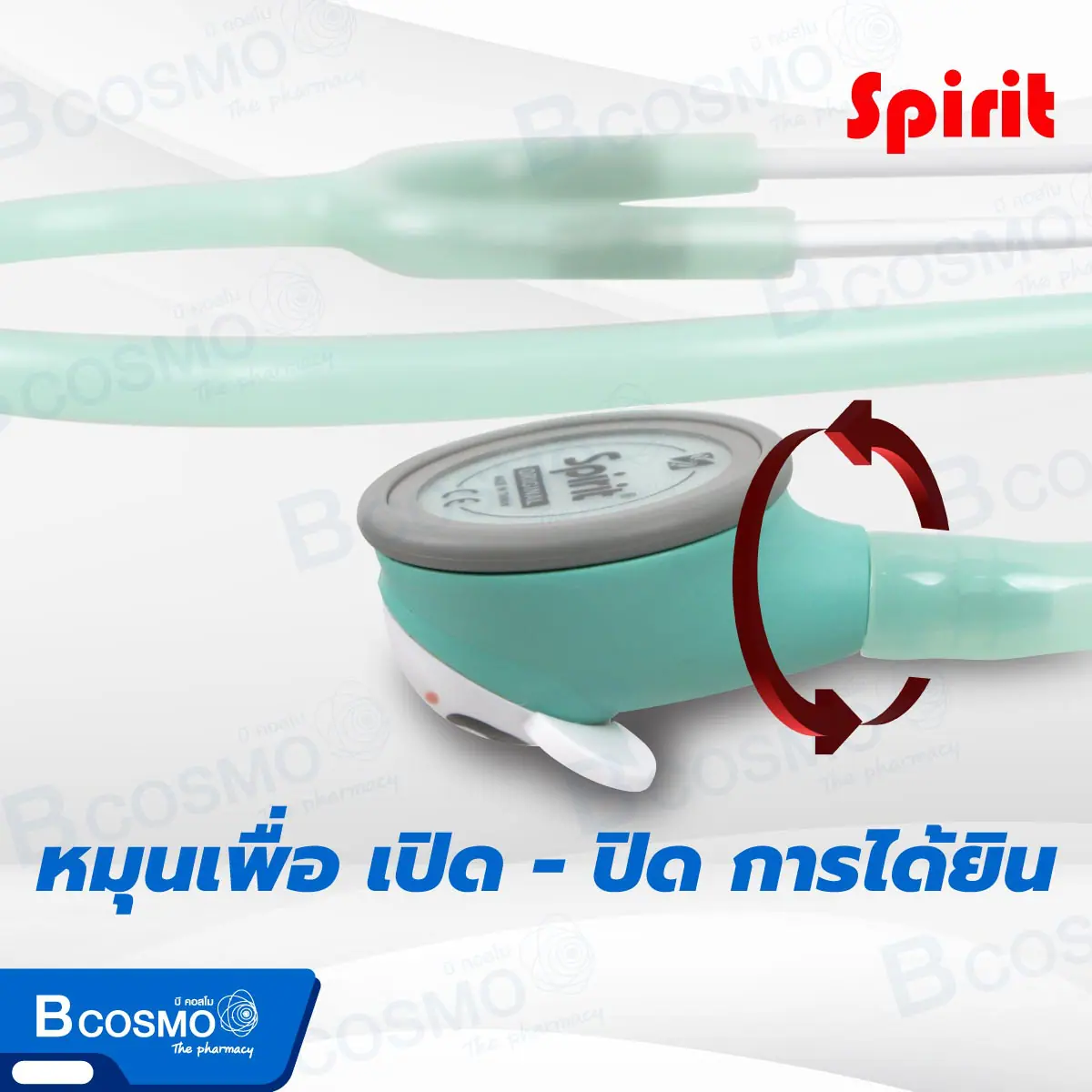 หูฟังแพทย์ Stethoscope Spirit (รุ่น 606PF) Floating Fun Animal Single Head Pediatric หูฟังแพทย์ Stethoscope Spirit (รุ่น 606PF) Floating Fun Animal Single Head Pediatric