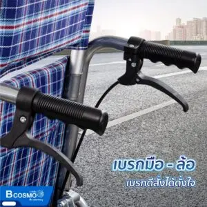 รถเข็นวีลแชร์ อะลูมิเนียมอัลลอย ปรับนอน เบาะผ้า Y954L