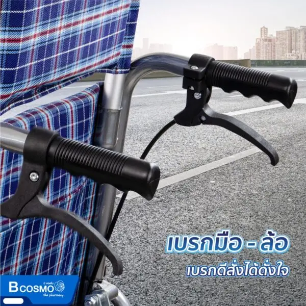 รถเข็นวีลแชร์ อะลูมิเนียมอัลลอย ปรับนอน เบาะผ้า Y954L