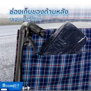 รถเข็นวีลแชร์ อะลูมิเนียมอัลลอย ปรับนอน เบาะผ้า Y954L