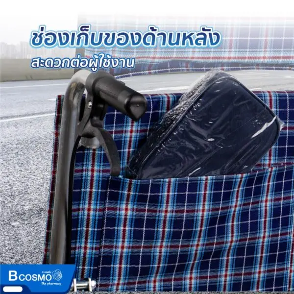 รถเข็นวีลแชร์ อะลูมิเนียมอัลลอย ปรับนอน เบาะผ้า Y954L