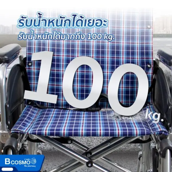 รถเข็นวีลแชร์ อะลูมิเนียมอัลลอย ปรับนอน เบาะผ้า Y954L