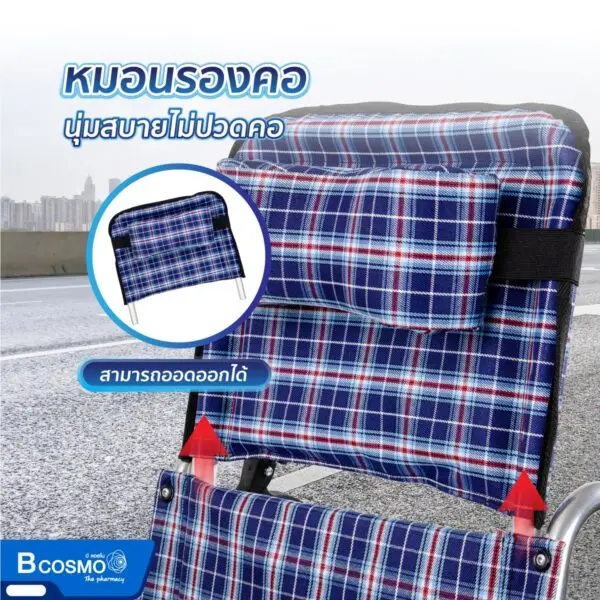 รถเข็นวีลแชร์ อะลูมิเนียมอัลลอย ปรับนอน เบาะผ้า Y954L
