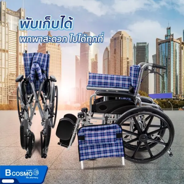 รถเข็นวีลแชร์ อะลูมิเนียมอัลลอย ปรับนอน เบาะผ้า Y954L